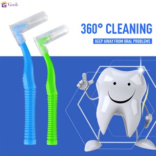 แปรงขัดร่องฟัน รูปตัว L แปรงซอกฟัน แปรงซอกมุม Interdental แปรงขัดร่องฟันแปรงสีฟัน-เครื่องมือจัดฟัน แปรงสีฟัน
 【goob】