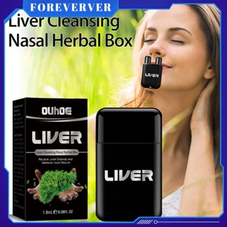 Ouhoe Liver Nasal Cleansing Herbal Nasal Inhaler Natural Liver Lung Cleansing Nose Box Tracheal Lung Residue Nasal Suction Herbal Repair Nasal Box fore