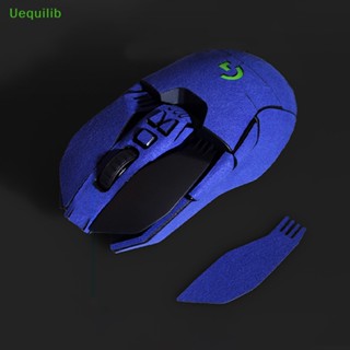 Uequilib เทปสติกเกอร์ กันลื่น กันเหงื่อ แฮนด์เมด สําหรับเมาส์ สเก็ต Logitech G903