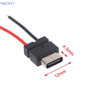 Mchy&gt; ใหม่ ซ็อกเก็ตเชื่อมต่อ USB Type-c กันน้ํา 2 พอร์ตชาร์จเร็ว 4.5 มม. 2 ชิ้น