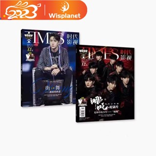 ใหม่ล่าสุด นิตยสารจีน Times Wang Yibo TNT Cover The Untamed Chen Qingling Lan Wangji Yibo Teens In Times