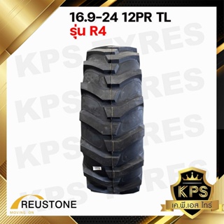 ยางรถตัก 16.9-24 12PR ผ้าใบหนา 12 ชั้น ยี่ห้อ REUSTONE รุ่น R4 TL