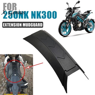 บังโคลนล้อหลังรถจักรยานยนต์ อุปกรณ์เสริม สําหรับ CFMOTO 250NK NK300 NK250 300NK 1 ชิ้น