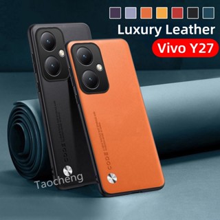 เคสซิลิโคน หนัง PU กันกระแทก สําหรับ Vivo Y27 VivoY27 Y 27 4G 5G NFC 2023