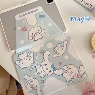 เคส ลายการ์ตูนซินนาม่อนโรลน่ารัก กันกระแทก สําหรับ IPad10.2 Ipad10th 10.9 Mini6 Ipad9.7 Air4 5 Pro11 ipad12.9 Ipad Gen9