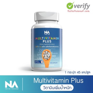 Multivit Plus Dietary Supplement Product