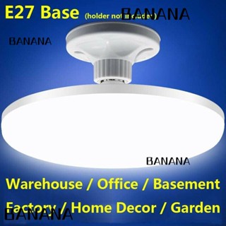 Banana1 ไฟ LED สว่างมาก 12W 30W 50W 65W 220V ประหยัดพลังงาน