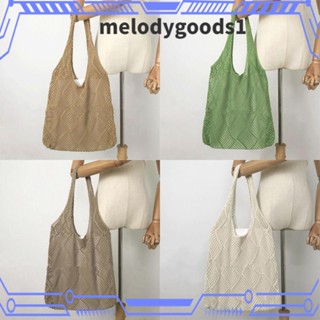 Melodygoods1 กระเป๋าสะพายไหล่ กระเป๋าถือแฟชั่น ผ้าถักกลวง