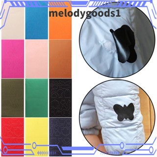 MELODYGOODS1 แผ่นสติกเกอร์ PVC กันน้ํา มีกาวในตัว สําหรับซ่อมแซมเสื้อแจ็กเก็ต 1 ชิ้น