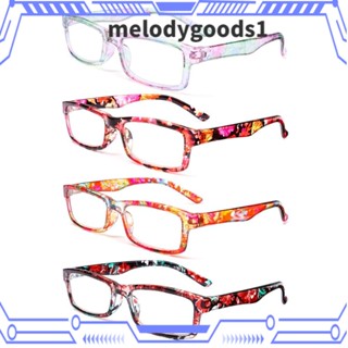 MELODYGOODS1 แว่นตาอ่านหนังสือแฟชั่น กรอบเบาพิเศษ หรูหรา แบบพกพา สไตล์วินเทจ