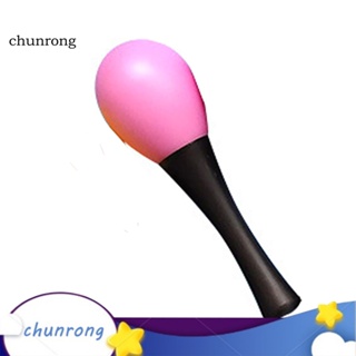 Chunrong ค้อนเขย่าทราย เครื่องดนตรีมาราก้า ของเล่นเสริมการเรียนรู้เด็ก 1 ชิ้น