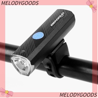 MELODG ไฟท้ายจักรยาน LED 300 500 Lumens ชาร์จ USB กันน้ํา