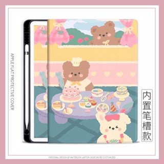 เคส ลายการ์ตูนหมี สําหรับ iPad air4 5 mini4 5 6 iPad 10.2 gen7 8 9 gen10 2022 pro11 iPad gen5 6 air1 2