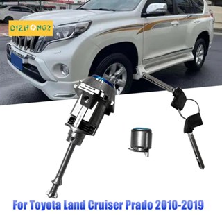 กระบอกล็อคประตูรถยนต์ 69005-0G020 สําหรับ Toyota Land Cruiser Prado 2010-2019