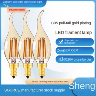 Doublepeony หลอดไฟคริสตัล LED E14 สีเหลืองอบอุ่น สําหรับตกแต่งบ้าน