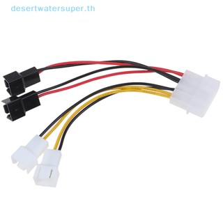 Dws อะแดปเตอร์เชื่อมต่อพัดลมระบายความร้อน PC 4-Pin Molex IDE เป็น CPU 3-Pin