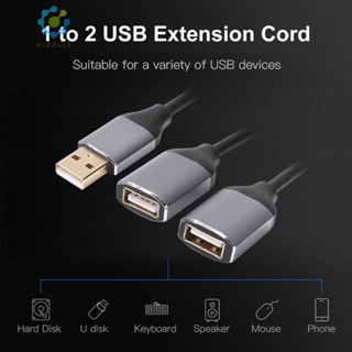 2 in 1 อะแดปเตอร์แยกสายเคเบิล USB 1 ตัวผู้ เป็น 2 ตัวเมีย [Idduck.Th]