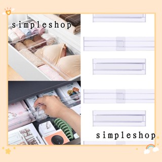 SIMPLE ตัวแบ่งช่องลิ้นชัก แบบปรับได้ DIY