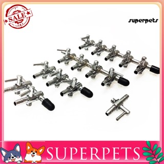 Superpets วาล์วปั๊มควบคุมการไหลของอากาศตู้ปลา 1 2 3 4 5 ทาง 1 ชิ้น