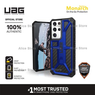 Uag เคสโทรศัพท์มือถือ กันกระแทก สีฟ้า สําหรับ Samsung Galaxy S21 Ultra S21