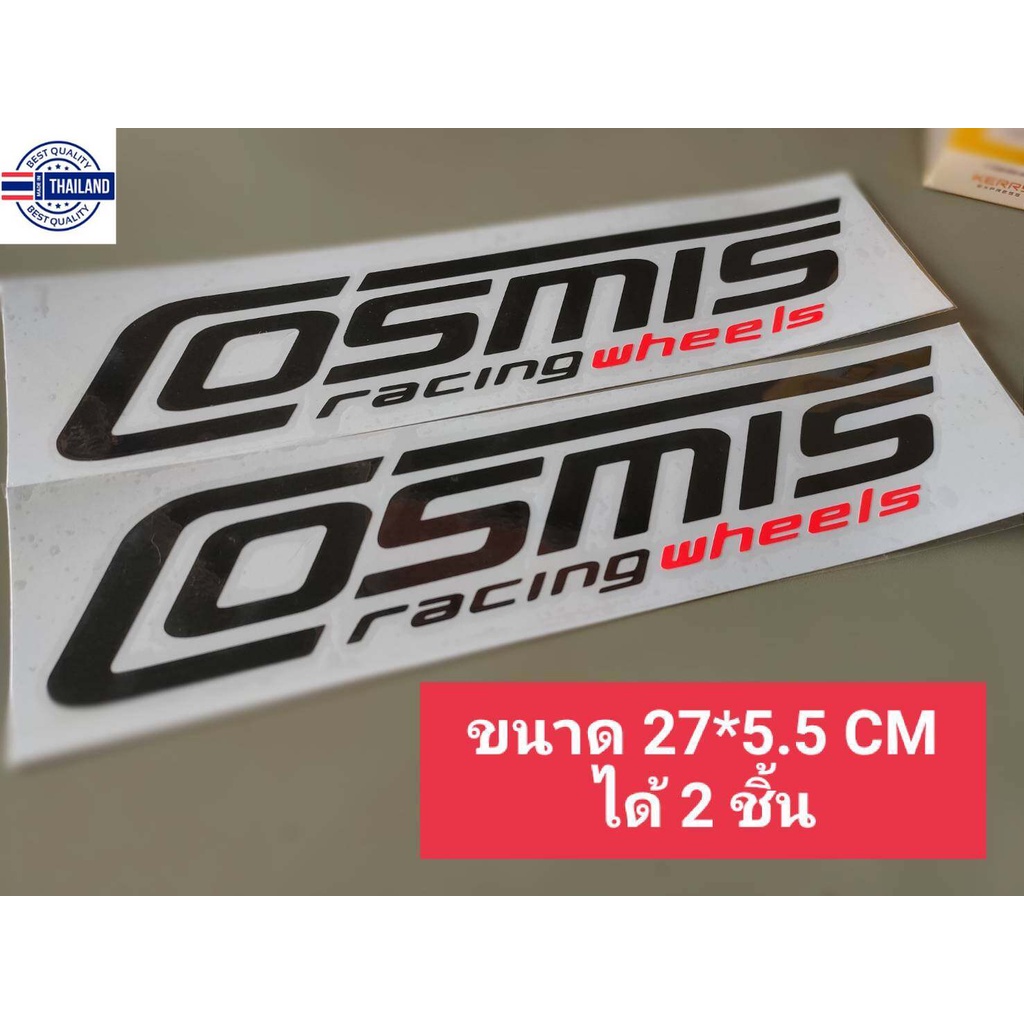 สติ๊กเกอร์ Cosmis คอสมิส สีดำ-แดง งานตัดประกอ ติดรถยนต์ รถซื่ง รถสวยๆ