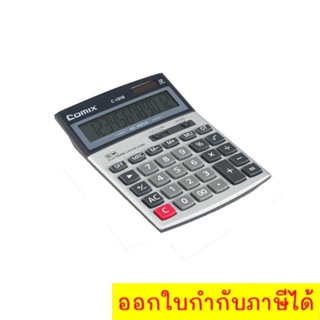 จอแสดงผลขนาดใหญ่ 12 หลักเครื่องคิดเลขอิเล็กทรอนิกส์