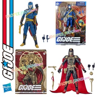 โมเดลฟิกเกอร์ JN - Hasbro G.I.JOE Cobra Commander Snake Supreme Cobra Commander ขนาด 6 นิ้ว สไตล์เรโทร สําหรับเก็บสะสม ของขวัญ