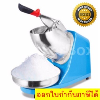 The Best  Blue Smart Ice Crusher Double Blades Premium