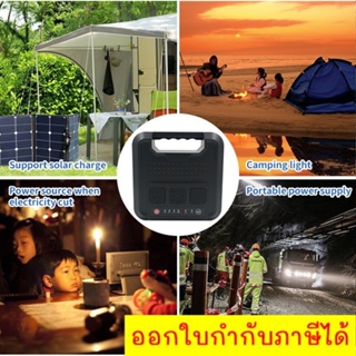 Super Power แบตสำรอง พาวเวอร์แบงค์ ที่ชาร์ตแบตสํารอง Super Power Bank 60,000 mAh