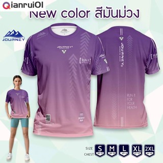 (Qianrui01Journey เสื้อกีฬาผู้ชาย ผู้หญิง (เสื้อพิมพ์ลาย JBW Summer) ใส่วิ่ง ออกกำลังกาย ผ้าไมโครสปอร์ต เบาสบายระบายอากาศ พิมพ์ลาย Ready Stock