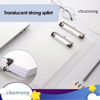 Chunrong เฝือกแคลมป์หนีบมุม ขนาด A5 A6 A4 กันงอ สําหรับจัดระเบียบเครื่องเขียน สํานักงาน 2 ชิ้น