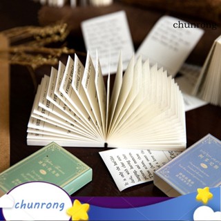 Chunrong หนังสือกวีนิพนธ์ ขนาดเล็ก แบบพกพา ไม่ซีดจาง เป็นมิตรกับสิ่งแวดล้อม DIY สําหรับนักเรียน