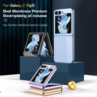 เคสโทรศัพท์มือถือ PC ใส แบบพับได้ สําหรับ Samsung Galaxy Z Flip 5 Z Flip 5 Flip 5 zflip5 zflip5 5