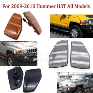 ไฟเลี้ยวไดนามิก LED กันน้ํา สําหรับ Hummer H3 2005 2006-2010 H3T 2009-2010 2 ชิ้น