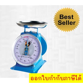 ** ส่งฟรี Kerry **Premium Scales for 15 KG จานกลม 15 กิโล ตาชั่งสินค้า ตราไก่