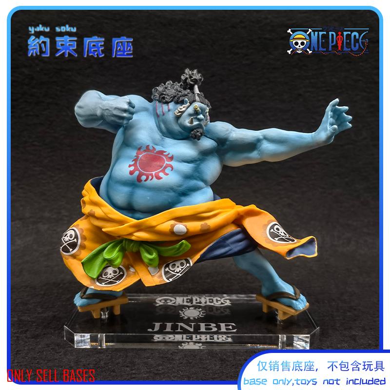 แพลตฟอร์มอะคริลิคใส One Piece BWFC JINBE
