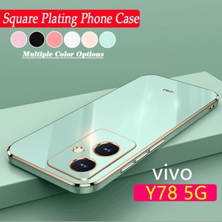 เคสซิลิโคนนิ่ม ทรงสี่เหลี่ยม กันกระแทก สําหรับ Vivo Vivo Y78 5G Y78Plus Y36-4G 5G Y27-5G 2023 VIVOy78