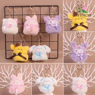 Taylor2pv กระเป๋าใส่เหรียญ ผ้ากํามะหยี่ขนนิ่ม ลาย My Melody Cinnamoroll Pompom ขนาดพกพา มีซิป สําหรับเด็ก