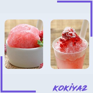 [Kokiya2] เครื่องบดไอศกรีม แบบมือหมุน สําหรับห้องครัว