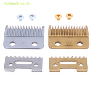 Goldensilver สกรูปัตตาเลี่ยนตัดผม เหล็ก สีเงิน