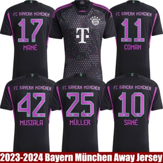 เสื้อกีฬาแขนสั้น ลายทีมชาติฟุตบอล Bayern Munchen Away Jersey Muller Mane Sane Kimmich Musiala Coman 2023-2024 พลัสไซซ์