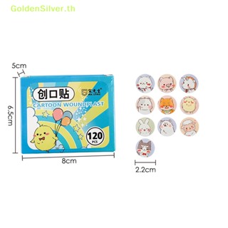 Goldensilver แผ่นแปะวัคซีน กันน้ํา ระบายอากาศ ลายการ์ตูน 120 ชิ้น ต่อแพ็ก