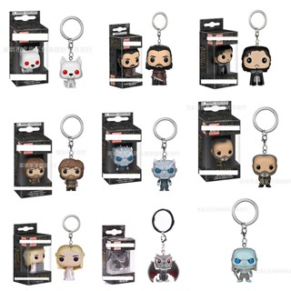 FUNKO พวงกุญแจ จี้ตุ๊กตาฟิกเกอร์ Game of Thrones Jon Snow Daenerys Targaryen Night King สําหรับตกแต่งบ้าน