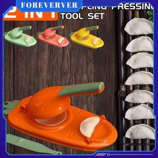 2 In1 แบบพกพา Dumpling Skin Press Dumpling Wrapper Maker เครื่องมือ Dough Pressing ชุดเครื่องมือคู่มือกด Dumpling Skin Dumpling Maker แม่พิมพ์ fore