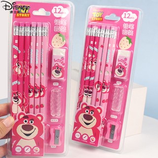 Gany Disney Lotso กรรไกรเหลาดินสอ รูปหมีสตรอเบอร์รี่ 12 ชิ้น