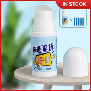 [จัดส่งภายใน 24 ชม.] 50ml Decontamination Pen Cloth Oil Remover Roll Ball Clothes Cleaning Agent Oil Stains Remover TH