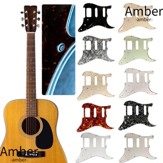 Amber แผ่นเปล่า 10 สี สําหรับตกแต่งกีตาร์ไฟฟ้า