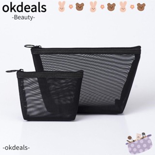 Okdeals กระเป๋าถือ ผ้าตาข่าย มีซิป สําหรับใส่เครื่องสําอาง