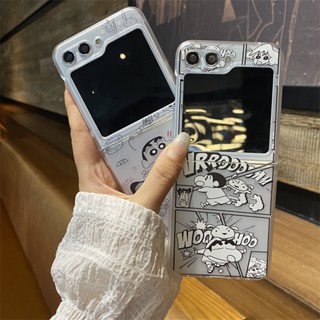 เคสมือถือ แบบแข็ง ลายการ์ตูนชินจัง กันกระแทก สําหรับ Samsung galaxy z Flip 5 galaxy z flip4 flip3 flip2 flip1