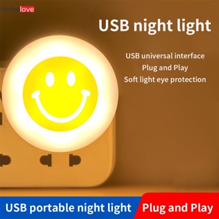 ปลั๊ก Usb ไฟ LED ยิ้ม 5v Pocket Mini Led Night Light โคมไฟ USB ไฟอ่านหนังสือ โคมไฟป้องกันดวงตา โคมไฟนอนทรงกลมขนาดเล็ก homelove